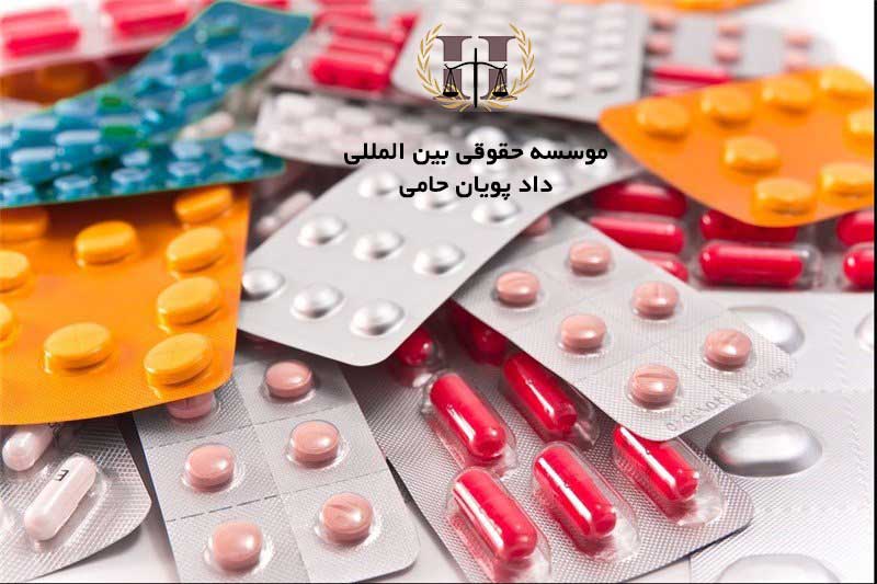 دعاوی-تعزیرات-دعاوی-تعزیرات-قاچاق-کالا-تخلف-دارویی