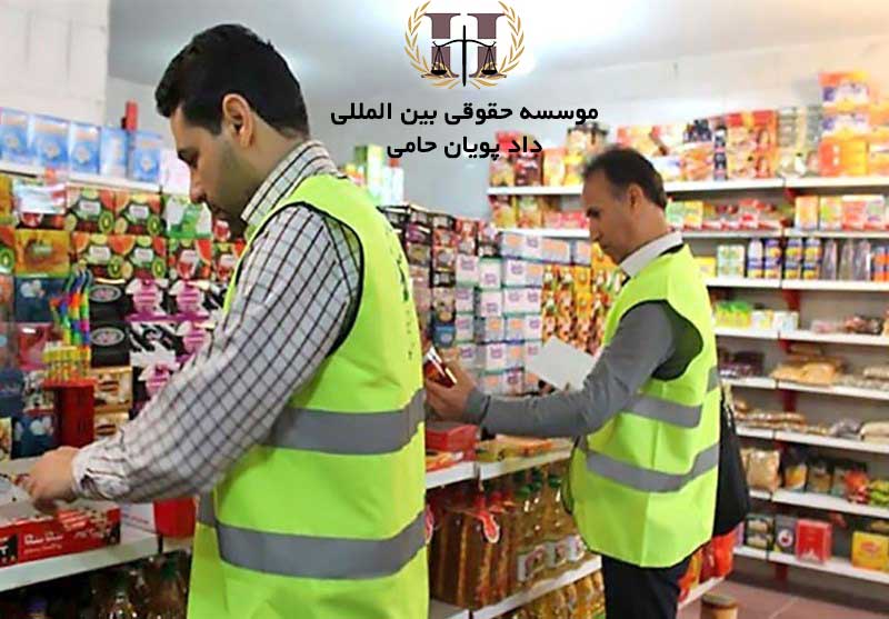 دعاوی-تعزیرات-دعاوی-تعزیرات-قاچاق-کالا-تخلفات-صنفی