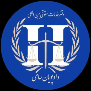 Picture of تیم تحریریه دادپویان حامی