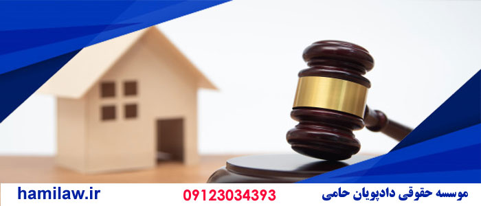دعوای خلع ید 1 دعوای خلع ید