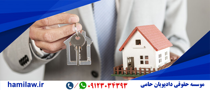 تخلیه سرقفلی 1 تخلیه سرقفلی