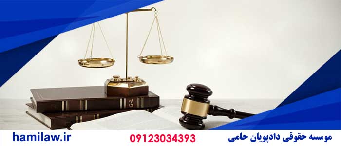 داوری تجاری بین المللی