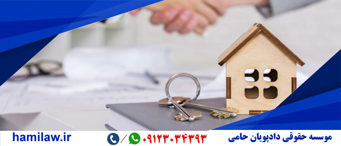 تعهدات مستاجر در قرارداد اجاره 1 تعهدات مستاجر در قرارداد اجاره