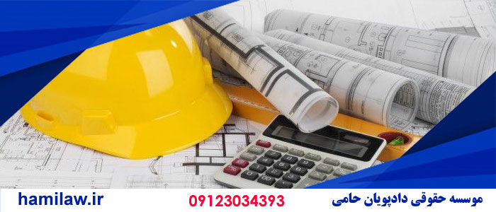تعریف پیمانکار در قراردادهای پیمانکاری 1 پیمانکار