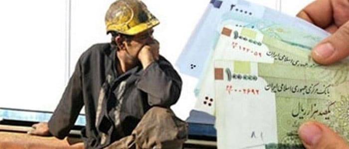 حقوق و مزایای کارگر 2 حقوق و مزایای کارگران