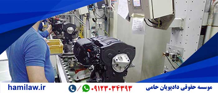 ابطال طرح صنعتی 1 ابطال طرح صنعتی
