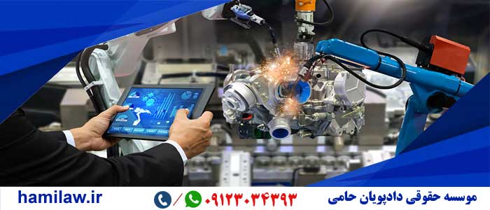 طرق طرح دعوای مالکیت صنعتی 1 طرح دعوای مالکیت صنعتی