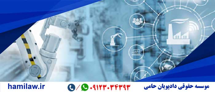 حقوق مادی و معنوی مالک طرح صنعتی 1 حقوق مادی و معنوی مالک طرح صنعتی