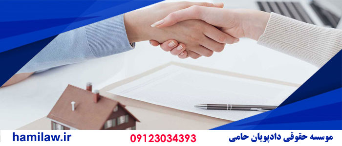 دعوای الزام به تحویل ملک 1 الزام به تحویل ملک