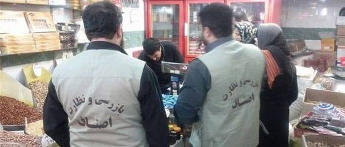 تخلفات صنفی در تعزیرات حکومتی 3 تخلفات صنفی در تعزیرات حکومتی