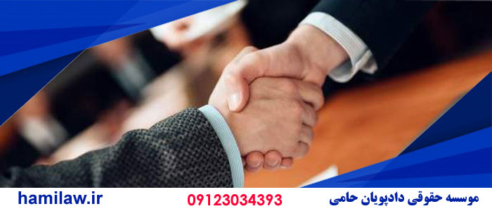 ابطال معامله معارض 1 ابطال معامله معارض