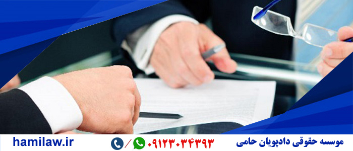 قرارداد جعاله در حقوق بانکی 1 قرارداد جعاله بانکی