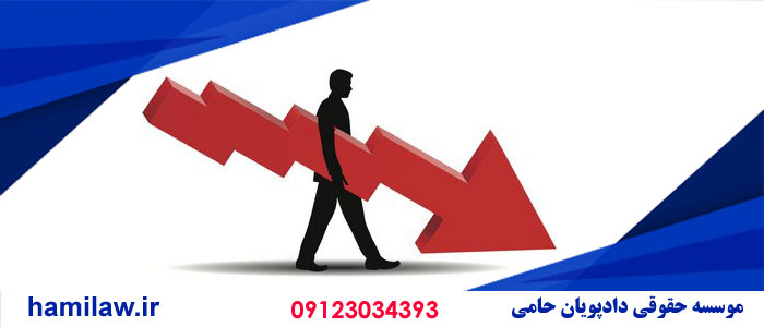 ورشکستگی تاجر متوفی 1 ورشکستگی تاجر متوفی