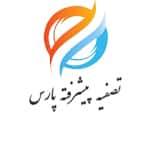 موکلین دادپویان حامی - شرکت های پیمانکاری و مهندسی 5 تصفیه پیشرفته پارس