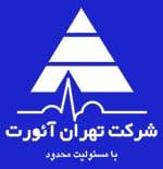 موکلین دادپویان حامی - شرکت های تجاری و بازرگانی 10 تهران-آئورت