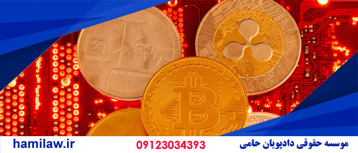 جرائم مرتبط با رمز ارز ها 1 جرائم مرتبط با رمز ارز ها