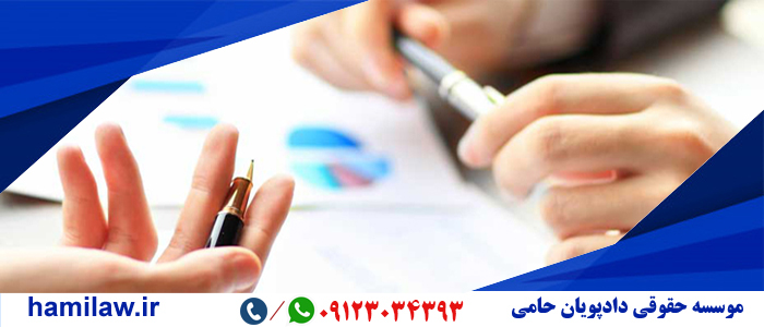انحلال شرکت های تجاری