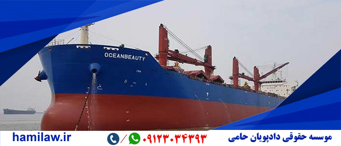 قرارداد اجاره کشتی 1 قرارداد اجاره کشتی