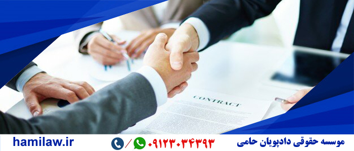 قرارداد اجاره به شرط تملیک در حقوق بانکی 1 قرارداد اجاره به شرط تملیک