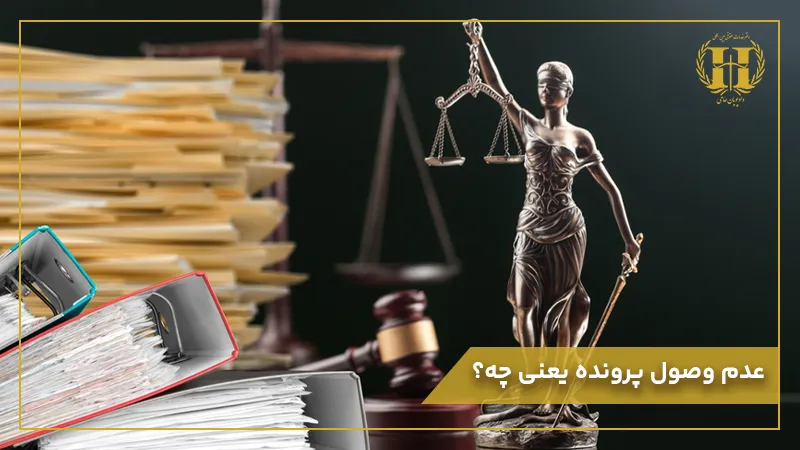 تعیین-وقت-نظارت